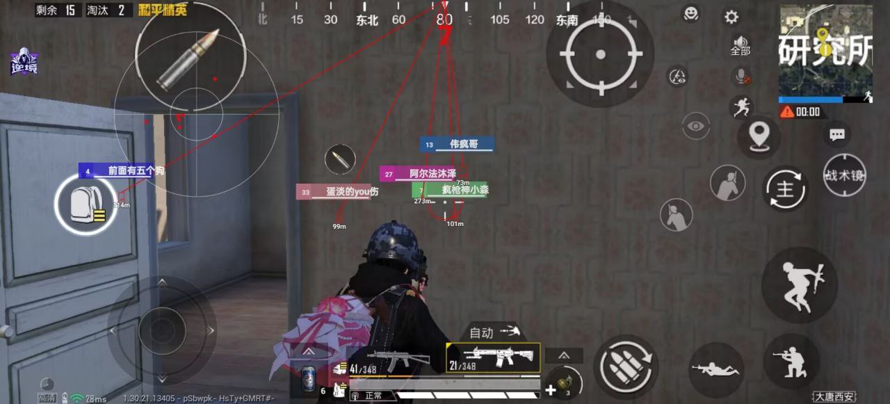 和平精英辅助使用常见问题解答的配图，内容相关：为应对腾讯日益严格的反作弊系统，新一代辅助采用内存伪装和行为模拟技术，使外挂进程更像正常游戏行为，大...